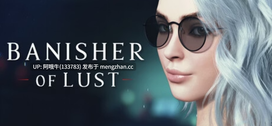 【3D/SLG/捏人/互动/触摸/PC/官中】欲望驱逐者 Banisher of Lust [2025-07-28] 【1.98G】【序号7778】