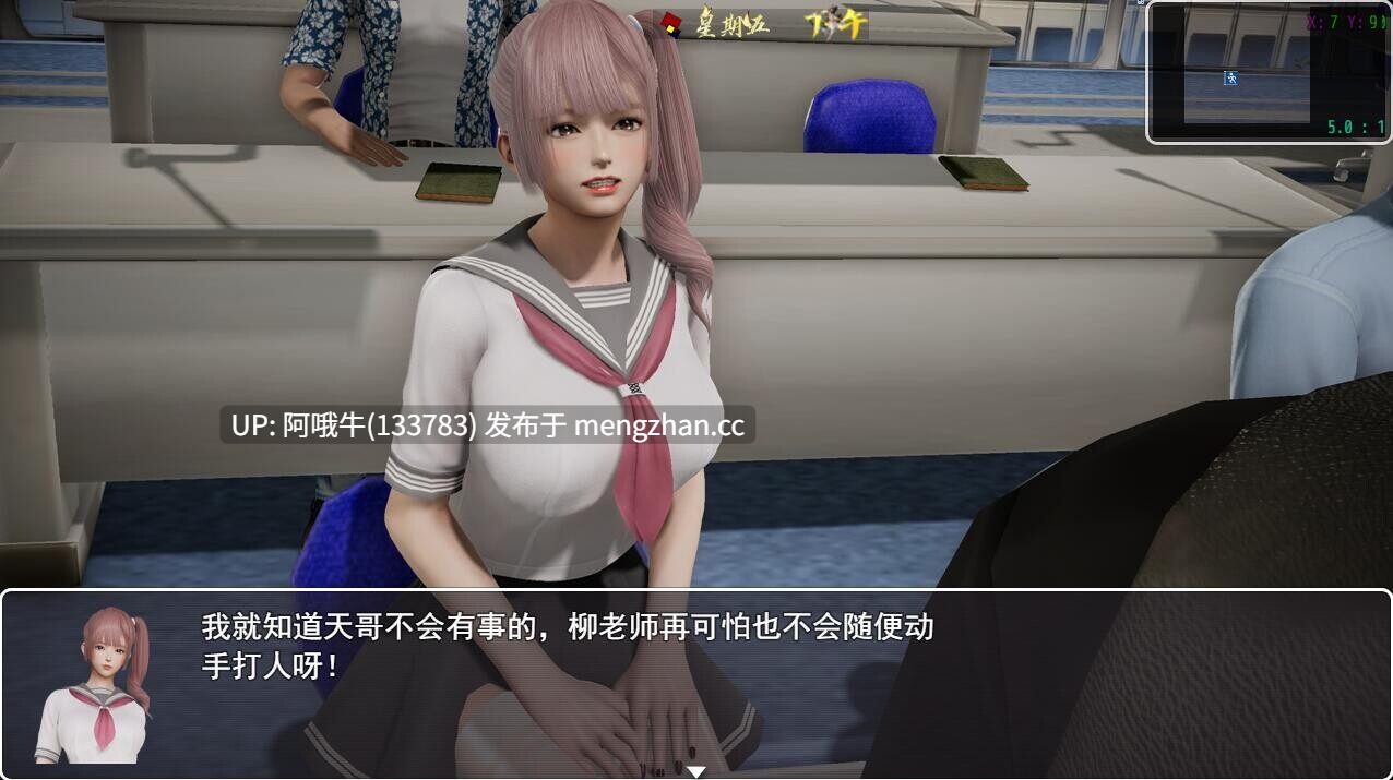 【国产/RPG/动态/PC/官中/萌站内植】 仙帝再临 v1.61c 官方中文 [5.7G]【序号7781】-第2张图片-萌站
