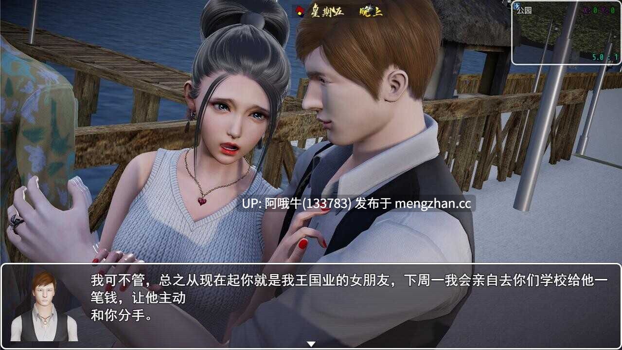 【国产/RPG/动态/PC/官中/萌站内植】 仙帝再临 v1.61c 官方中文 [5.7G]【序号7781】-第5张图片-萌站