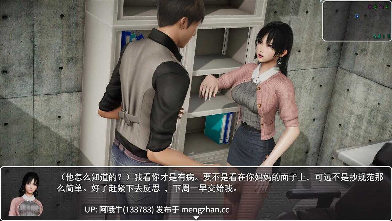 【国产/RPG/动态/PC/官中/萌站内植】 仙帝再临 v1.61c 官方中文 [5.7G]【序号7781】-第6张图片-萌站