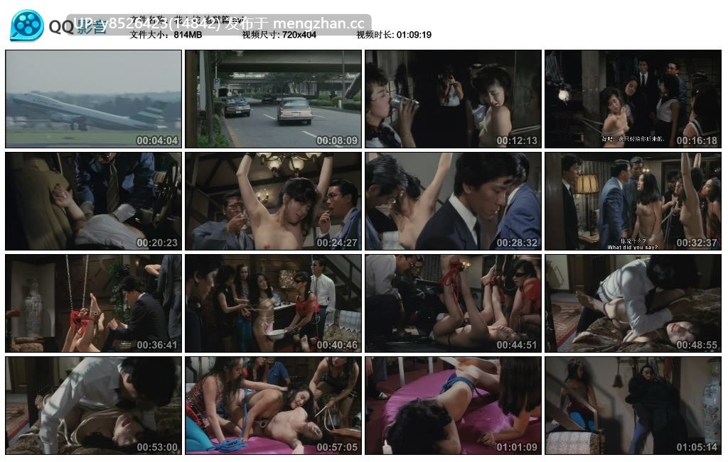 考古系列2  1985 花と蛇 地獄篇 （捆绑系）-第2张图片-萌站