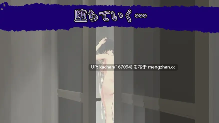 [3D/动态/NTR/存档] 妻子的守护神（妻の守り神）[1.3G]-第4张图片-萌站