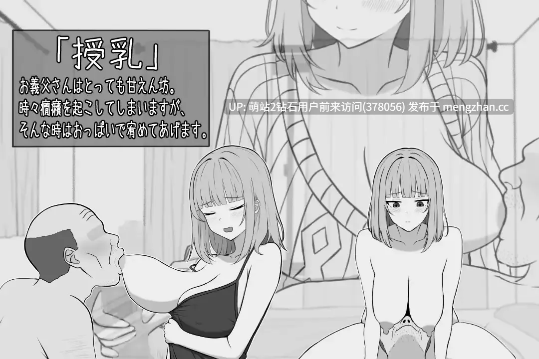 [未亡人淫乱寂寞人妻乱伦调教公公侍奉孕肚堕落]与65岁老人的性生活 65歳児との性活 AI汉化版 [997MB]-第2张图片-萌站
