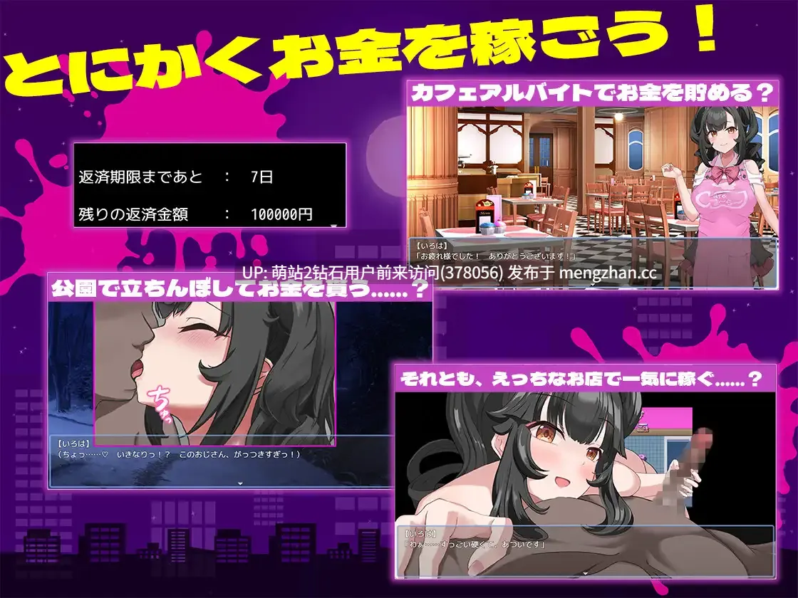 [清纯少女卖春凌辱调教发情反差堕落]清纯少女堕落之谜 清楚なあの子が堕ちた理由 AI汉化版 [1.58GB]-第4张图片-萌站