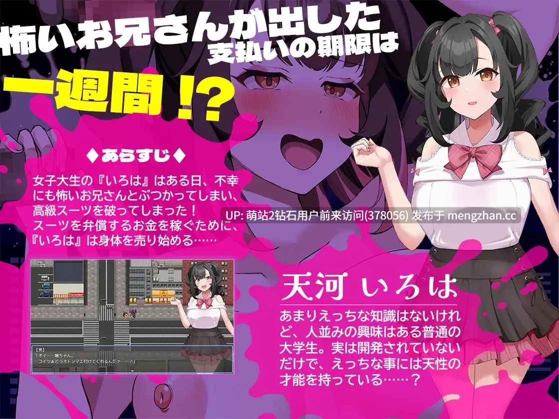 [清纯少女卖春凌辱调教发情反差堕落]清纯少女堕落之谜 清楚なあの子が堕ちた理由 AI汉化版 [1.58GB]-第5张图片-萌站