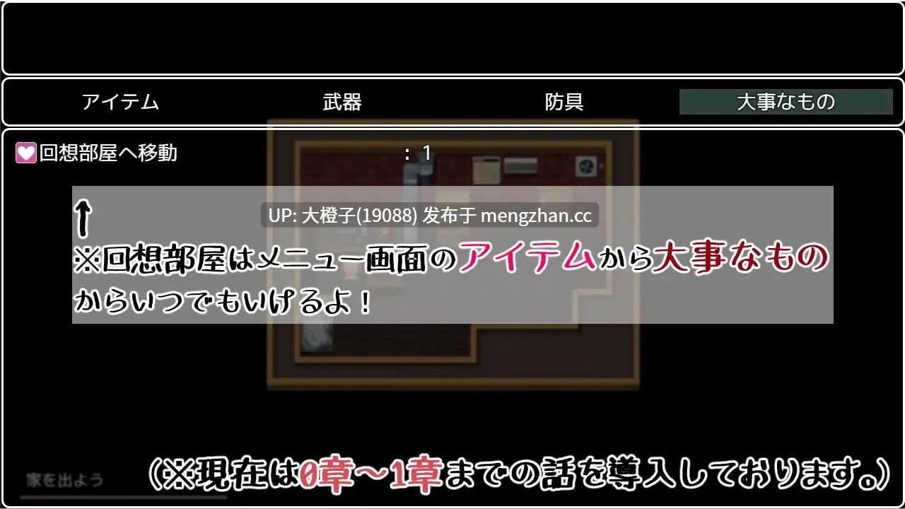 [RPG汉化PC动态睡奸][スタジオシロッコ]Reflections of the Past 追想のイマージュ 1.2.1_MOD1+存档[1,76G]
