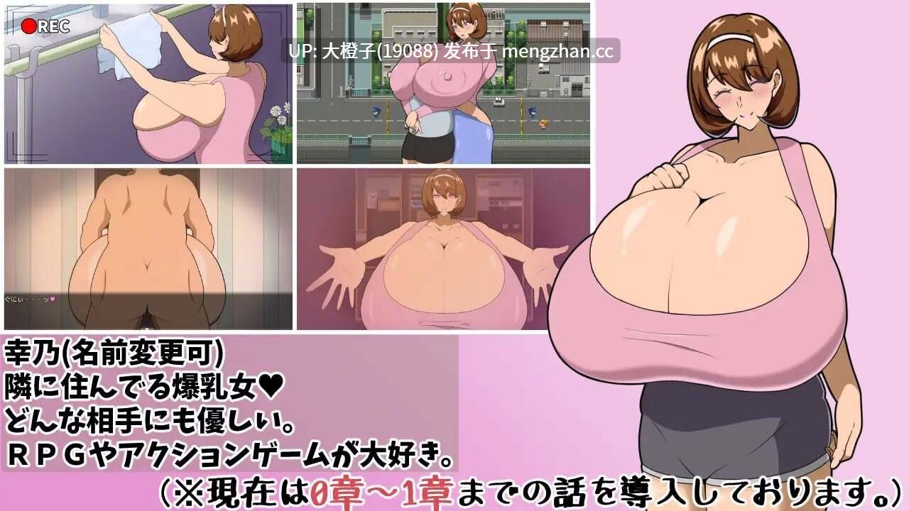 [RPG汉化PC动态睡奸][スタジオシロッコ]Reflections of the Past 追想のイマージュ 1.2.1_MOD1+存档[1,76G]-第5张图片-萌站