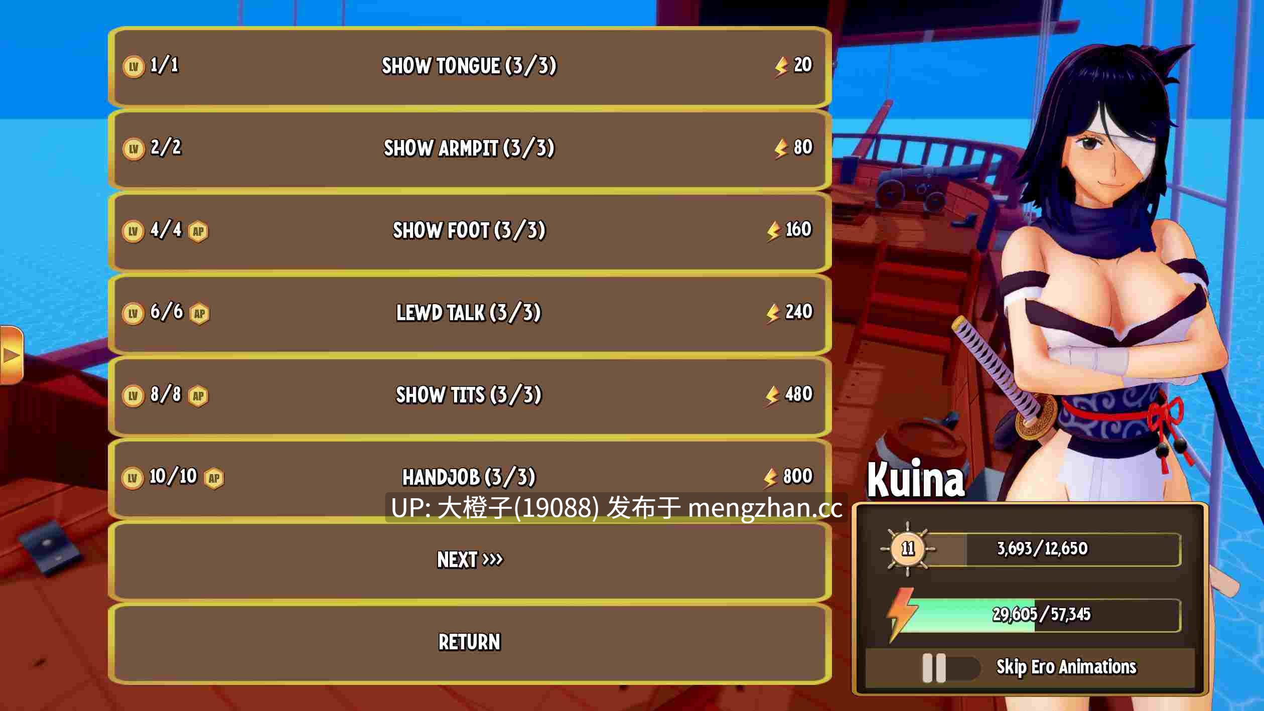 [SLG官中PC动态步兵][海贼同人] 臀部猎人 Booty Hunter Alpha v0.13.4 [2.11G]-第5张图片-萌站