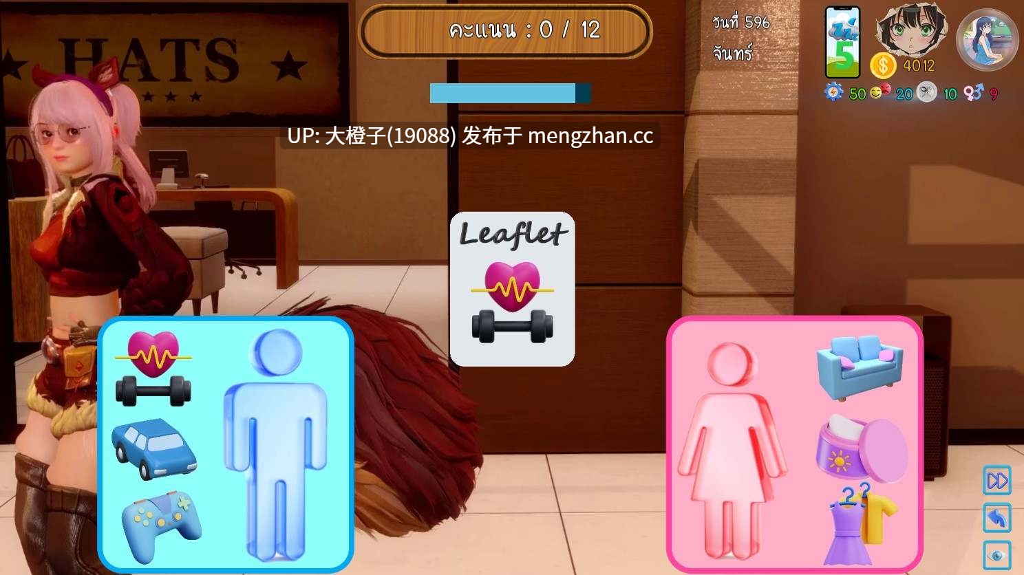 [SLG汉化步兵动态后宫PC] AVA Velanox v1.4Full [1.61G]-第6张图片-萌站