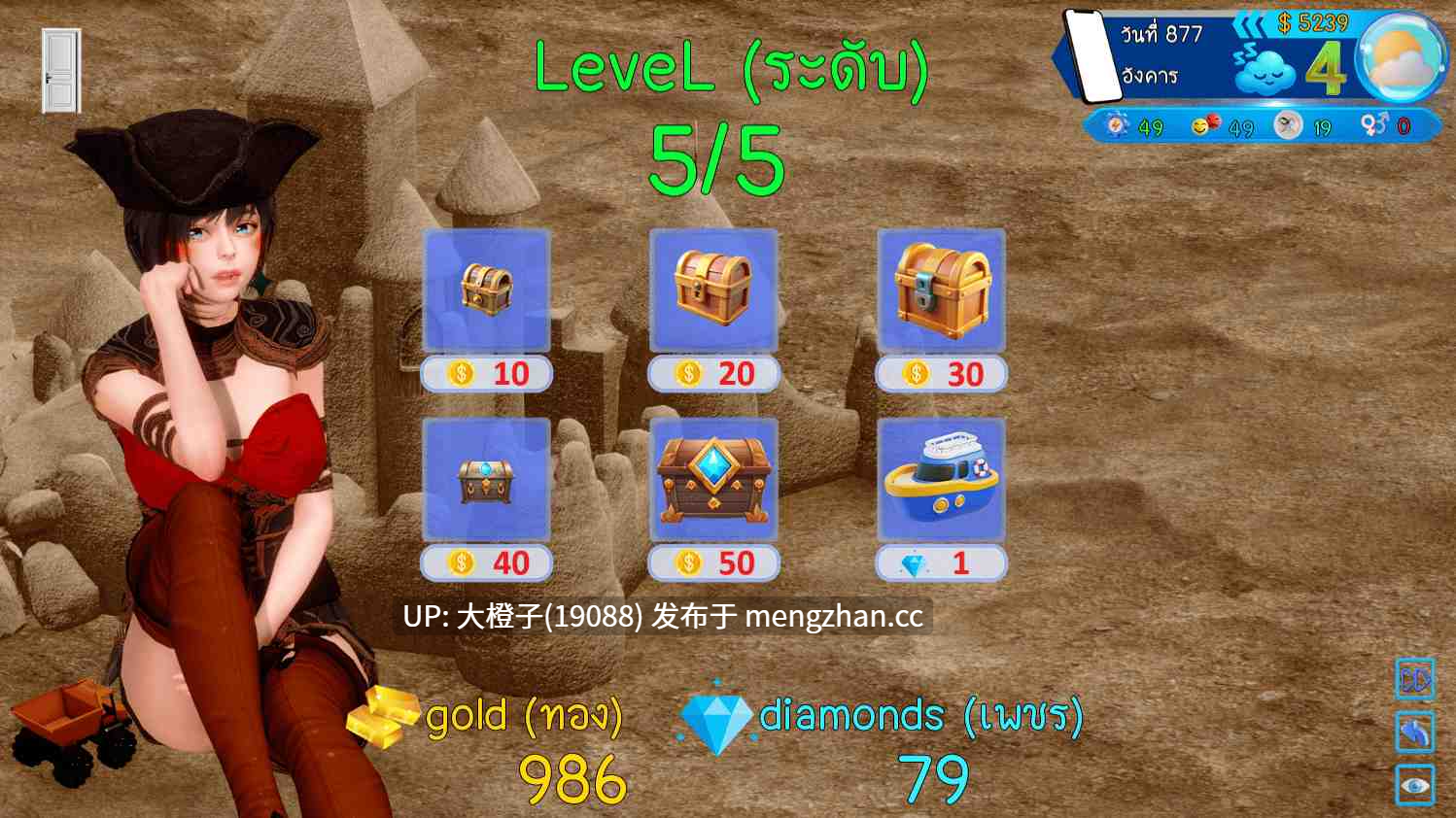 [SLG汉化步兵动态后宫PC] AVA Velanox v1.4Full [1.61G]-第13张图片-萌站