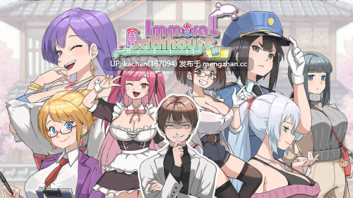 [SLG/官中/动态/步兵/更新] 背德浴场（Immoral-Bathhouse）V0.0.41 3月21日更新 [4G] -第4张图片-萌站