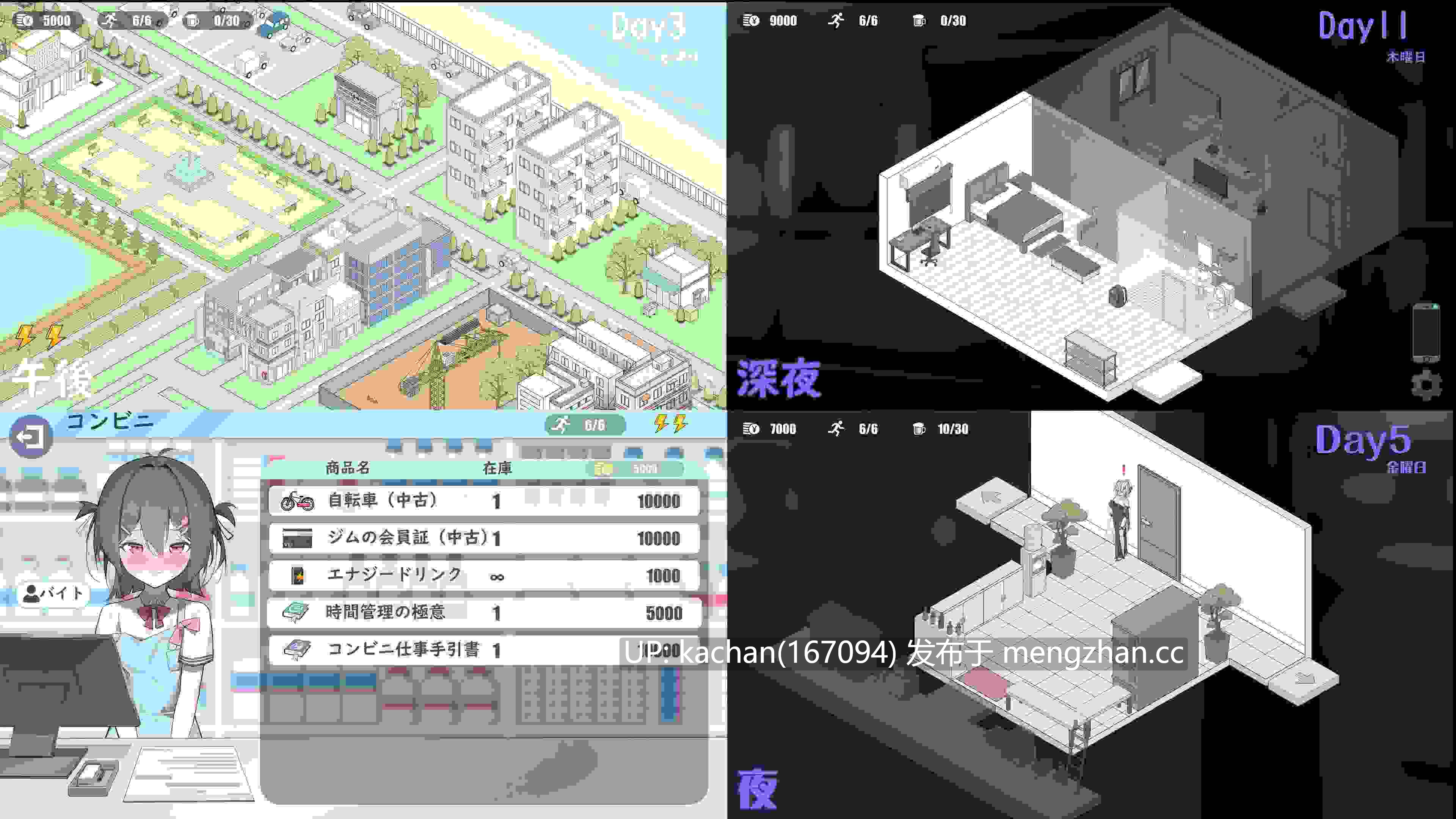[SLG/官中/更新/动态] 好色男公关俱乐部（欲情ホストクラブ）V0.7 [800M]-第4张图片-萌站