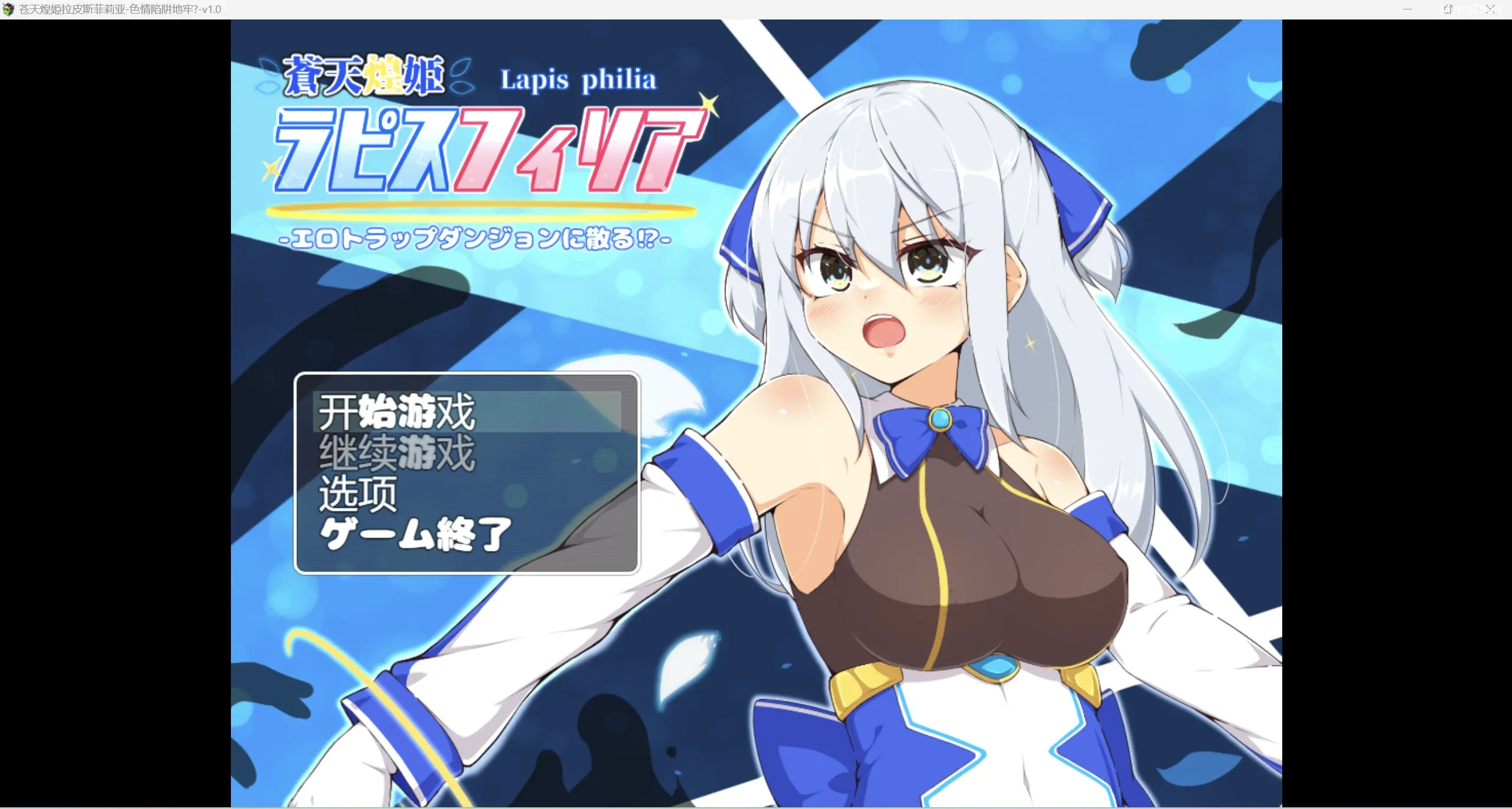 【日系RPG/地下城堕落】分散在色情陷阱迷宫中【PC+安卓/1.13g】