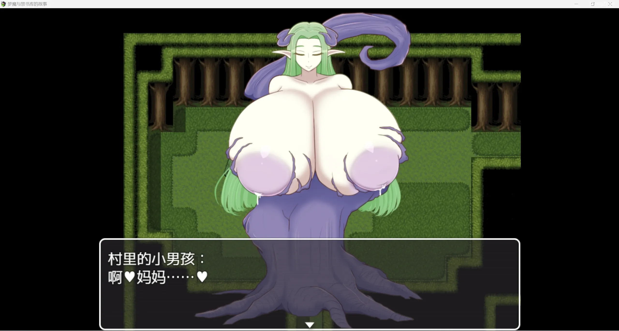 【日系RPG2D】梦魔与禁书库的故事【PC+安卓/361m】