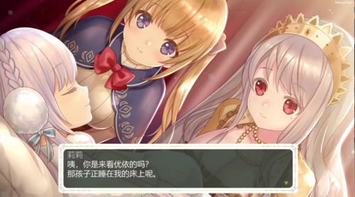 PC资源/ARPG/爆款神作/少女骑士救主记/动态CG/中文/