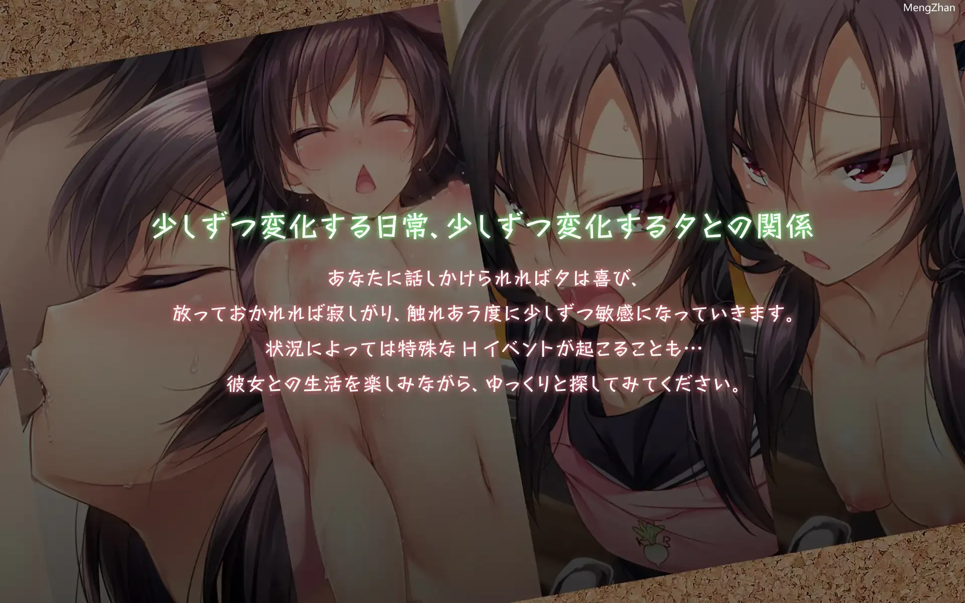 【SLG/中文/PC端】家出少女-第5张图片-萌站 【SLG/中文/PC端】家出少女-第5张图片-萌站