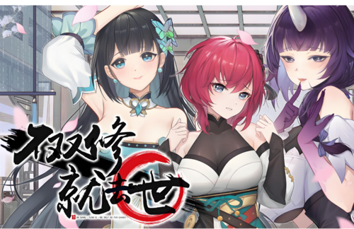 PC/神作SLG/不双休就去世/官中/修仙题材