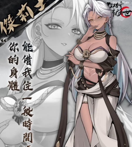 PC/神作SLG/不双休就去世/官中/修仙题材-第3张图片-萌站 PC/神作SLG/不双休就去世/官中/修仙题材-第3张图片-萌站
