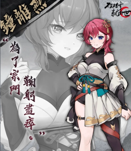 PC/神作SLG/不双休就去世/官中/修仙题材-第4张图片-萌站 PC/神作SLG/不双休就去世/官中/修仙题材-第4张图片-萌站