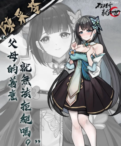 PC/神作SLG/不双休就去世/官中/修仙题材-第2张图片-萌站 PC/神作SLG/不双休就去世/官中/修仙题材-第2张图片-萌站