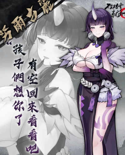 PC/神作SLG/不双休就去世/官中/修仙题材-第10张图片-萌站 PC/神作SLG/不双休就去世/官中/修仙题材-第10张图片-萌站