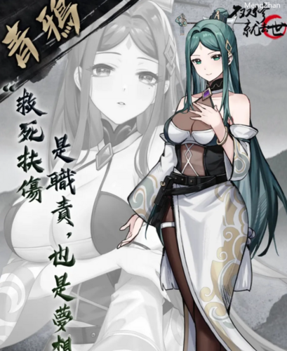 PC/神作SLG/不双休就去世/官中/修仙题材-第8张图片-萌站 PC/神作SLG/不双休就去世/官中/修仙题材-第8张图片-萌站