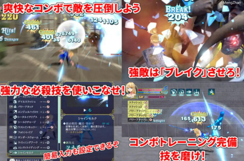 【ACT/中文/3D全动态/PC】魔剑梦魇V1.17B5完全版 官中+DLC-第4张图片-萌站 【ACT/中文/3D全动态/PC】魔剑梦魇V1.17B5完全版 官中+DLC-第4张图片-萌站