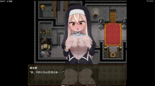 PC/修女露米娜与休眠教团/精品RPG-第3张图片-萌站 PC/修女露米娜与休眠教团/精品RPG-第3张图片-萌站
