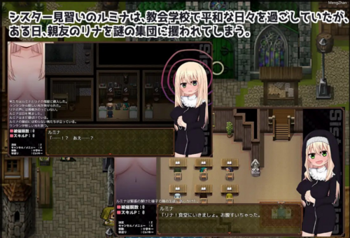 PC/修女露米娜与休眠教团/精品RPG-第4张图片-萌站 PC/修女露米娜与休眠教团/精品RPG-第4张图片-萌站