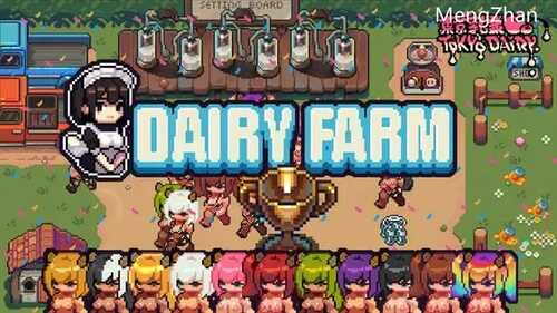 DairyFarm