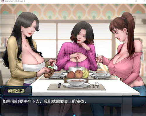 【神作RPG/汉化/PC】僵尸生活2：进退维艰 V0.20.1 AI汉化 10月