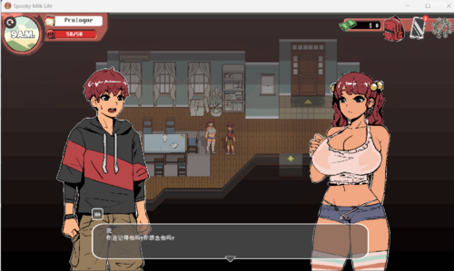 【像素SLG/中文/PC】幽灵牛奶生活 V0.65.4 精翻汉化 10月-第2张图片-萌站 【像素SLG/中文/PC】幽灵牛奶生活 V0.65.4 精翻汉化 10月-第2张图片-萌站
