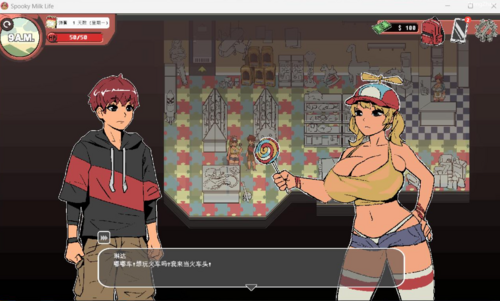 【像素SLG/中文/PC】幽灵牛奶生活 V0.65.4 精翻汉化 10月-第4张图片-萌站 【像素SLG/中文/PC】幽灵牛奶生活 V0.65.4 精翻汉化 10月-第4张图片-萌站