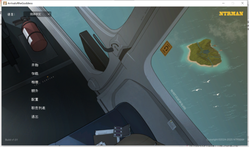 NTRMAN.女神降临 Arrival of the Goddess 官中步兵版 v1.01