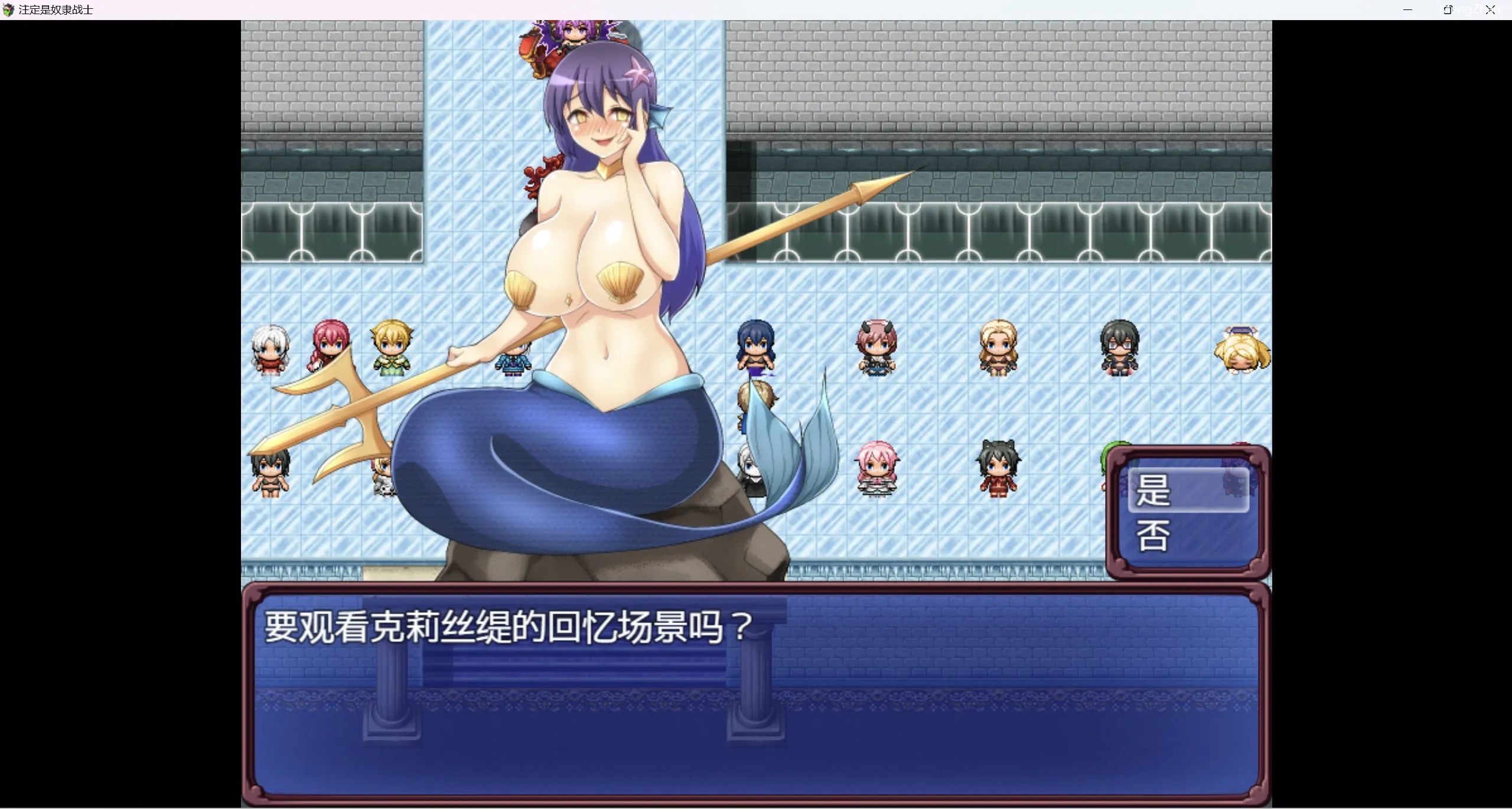 【日系自购爆款RPG/2D】注定失败坏结局【PC+安卓/4g】