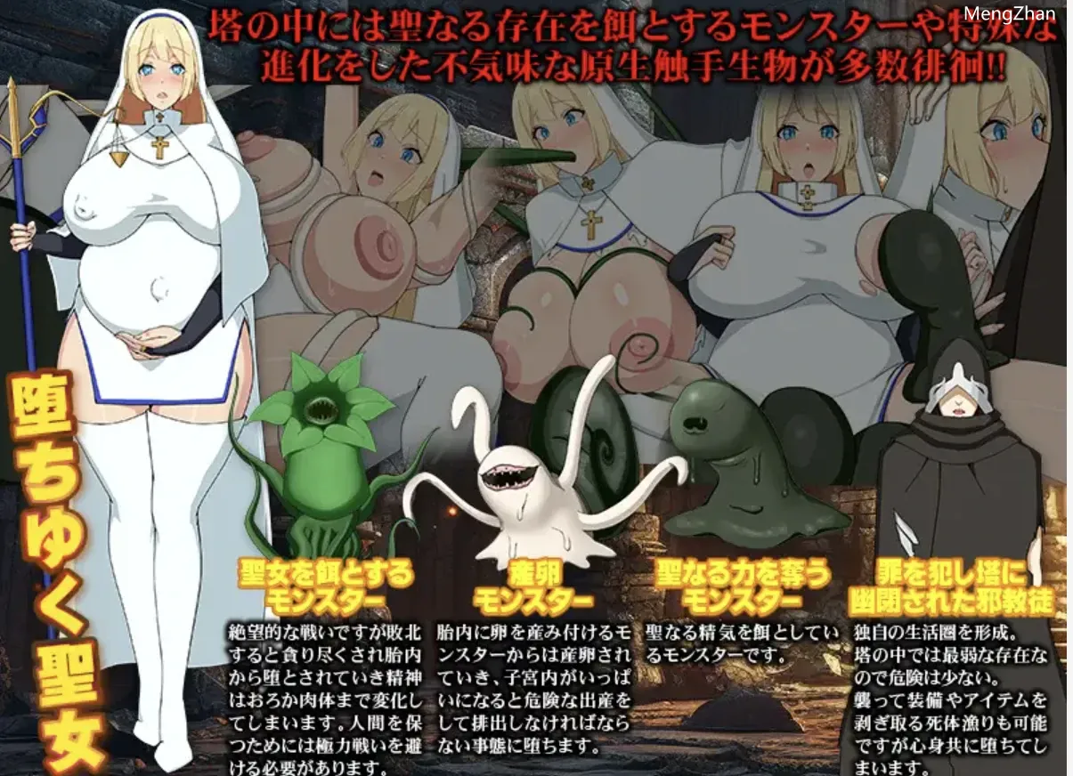 【日系RPG/AIGPT汉化/2D】大圣朱利斯与祭坛的入侵！ WZ 1.0版【PC/253m】
