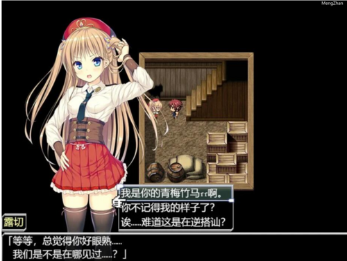 【日式RPG/中文/步兵/PC】源初之心 官中版+步兵DLC-第2张图片-萌站 【日式RPG/中文/步兵/PC】源初之心 官中版+步兵DLC-第2张图片-萌站