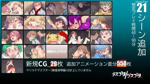 PC/RPG神作/H版宝可梦-迷之规则/完整版=-第4张图片-萌站 PC/RPG神作/H版宝可梦-迷之规则/完整版=-第4张图片-萌站