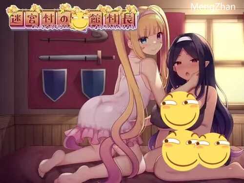 迷宫村场的馆长 rpg/pc安卓