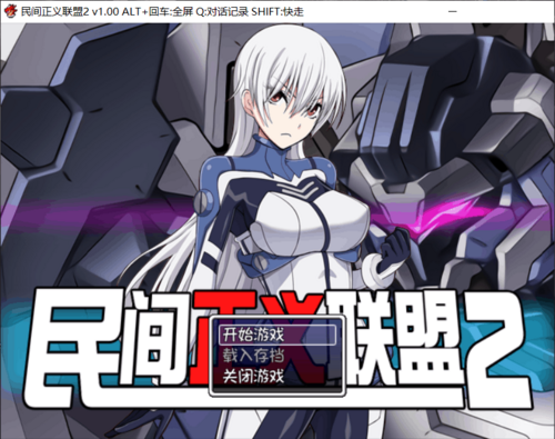 【度盘】[日式RPG堕落/无码] 民间正义联盟1-2：形象大使篇+本篇+全CG [801M]