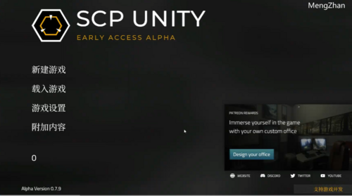 [PC]SCP基金会Unity0.7.9