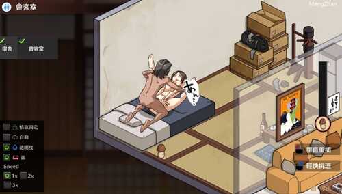 PC/SLG爆款/护身术道场v1.9.3/官方中文/+DLC-第3张图片-萌站 PC/SLG爆款/护身术道场v1.9.3/官方中文/+DLC-第3张图片-萌站
