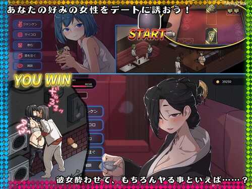 PC/爆款SLG/情欲古按摩店v1.9.6最新版本+DLC