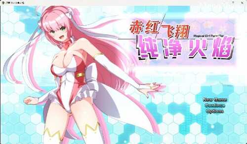 【度盘】[热门精品RPG中文CV][安卓+PC]赤红飞翔纯净火焰 官中AI汉化版+存档[新汉化][2.41G]