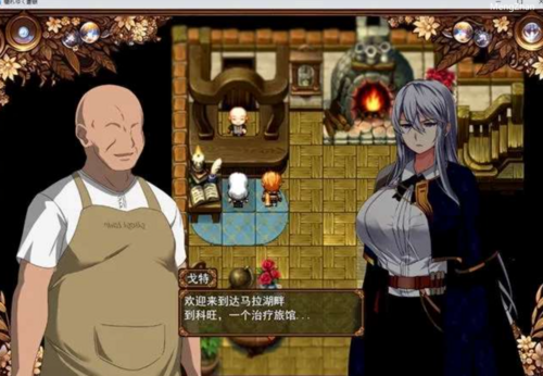 【日式RPG/AI汉化/PC】被玷污的苍银/穢れゆく蒼銀 Ver0.4 AI汉化版