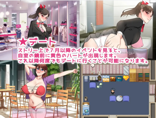 【探索RPG/NTR/纯爱/怀孕/PC】NTR姐姐 ~纯爱与被夺走也由你决定~Ver1.2-第2张图片-萌站 【探索RPG/NTR/纯爱/怀孕/PC】NTR姐姐 ~纯爱与被夺走也由你决定~Ver1.2-第2张图片-萌站
