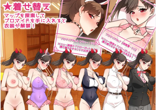 【探索RPG/NTR/纯爱/怀孕/PC】NTR姐姐 ~纯爱与被夺走也由你决定~Ver1.2-第4张图片-萌站 【探索RPG/NTR/纯爱/怀孕/PC】NTR姐姐 ~纯爱与被夺走也由你决定~Ver1.2-第4张图片-萌站