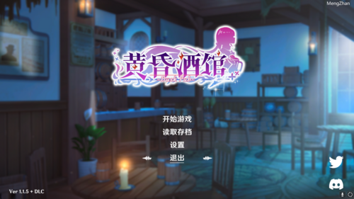 【SLG/精品汉化/步兵/日式画风/经营模拟/异世界】Dusk Pub 我家的小酒馆 DLC+存档+V1.1.5（萌友点名）