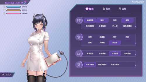 【PC/养成互动SLG/中文/全动态/全CV】魅魔莉莉姆想要升级 V20240829 官方中文步兵版【更新/1.1G】-第5张图片-萌站 【PC/养成互动SLG/中文/全动态/全CV】魅魔莉莉姆想要升级 V20240829 官方中文步兵版【更新/1.1G】-第5张图片-萌站