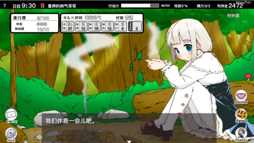 【日式SLG/PC】彩色-妹同居2+DLC+FFFMOD 1.6兼容 超魔改